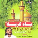 Yaad-E-Karabala - Shamur Song Download
